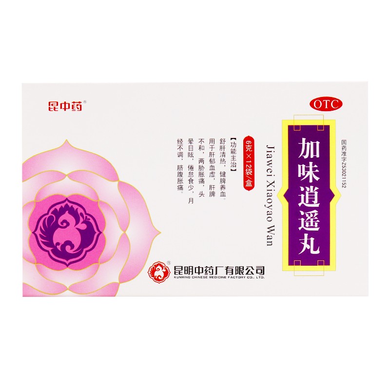 昆中药 加味逍遥丸 6g*12袋/盒