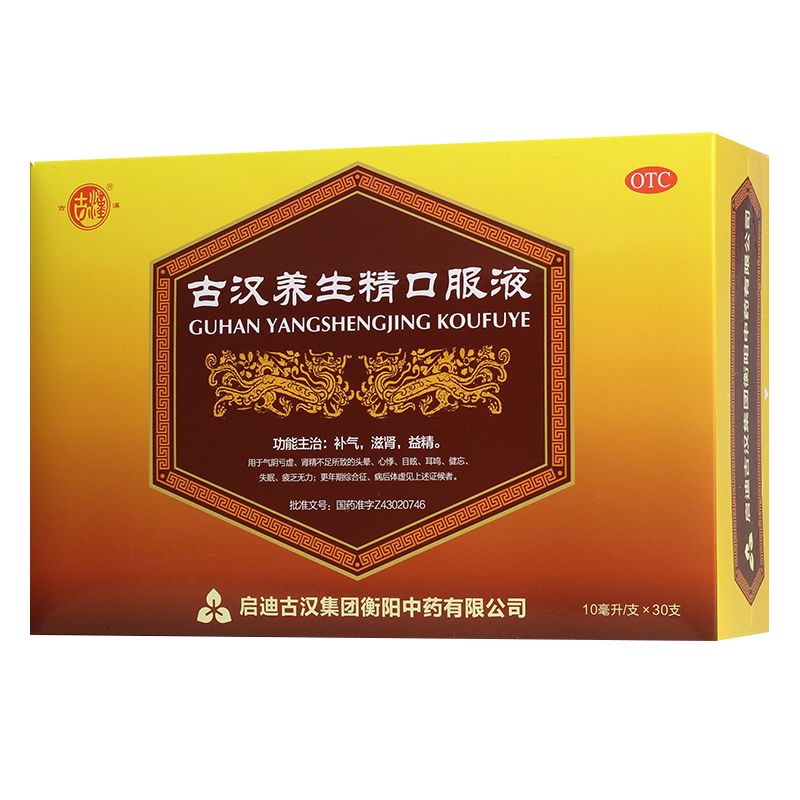 古汉 古汉养生精口服液 10ml*30支/盒