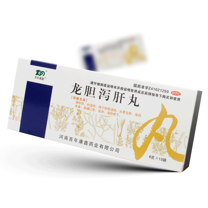 百年康鑫龙胆泻肝丸6g*10袋