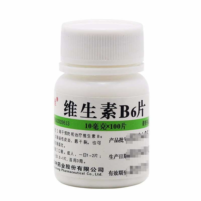 维福佳 维生素B6片 10mg*100片/瓶