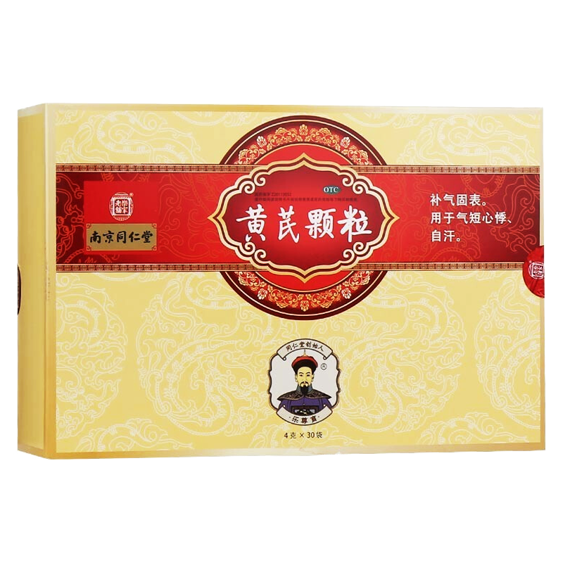 同仁堂 黄芪颗粒 4g*30袋/盒