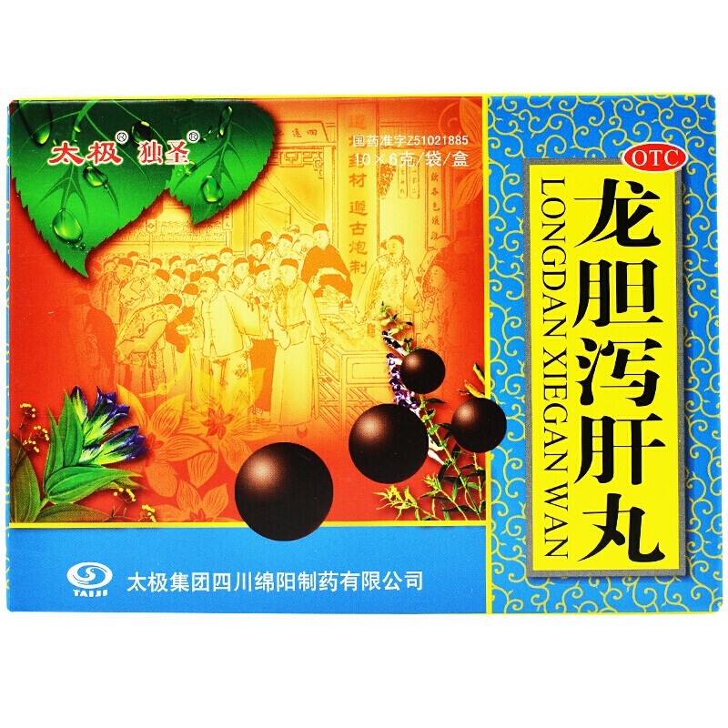  太极 龙胆泻肝丸 6g*10袋