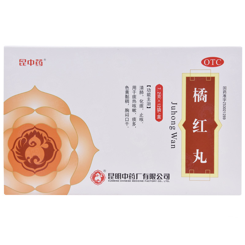 昆中药 橘红丸 7.2g*12袋/盒
