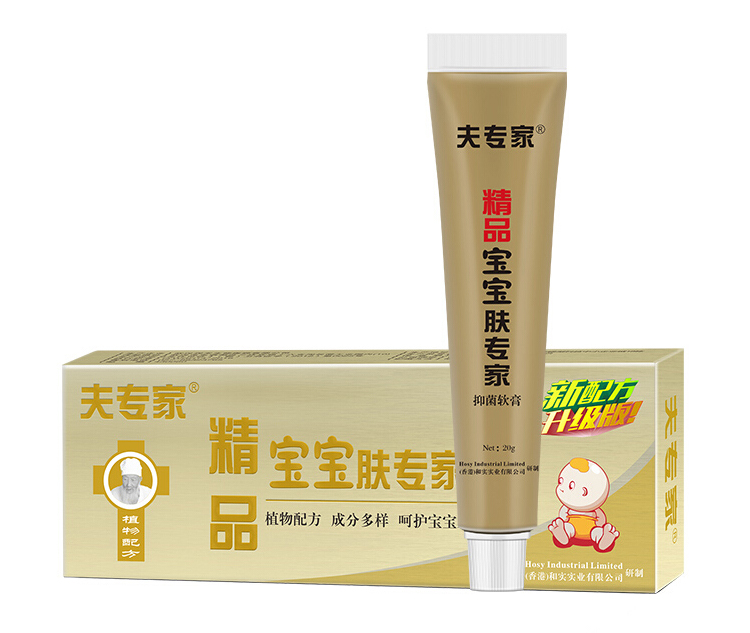 精品宝宝肤专家抑菌软膏20g