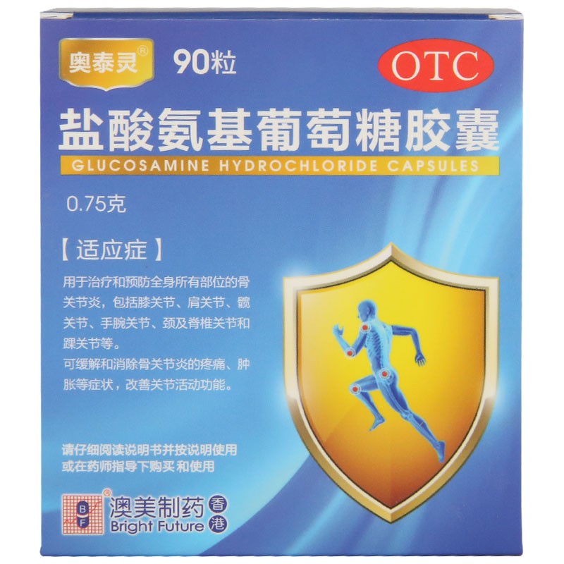 奥泰灵 盐酸氨基葡萄糖胶囊 0.75g*90粒/盒