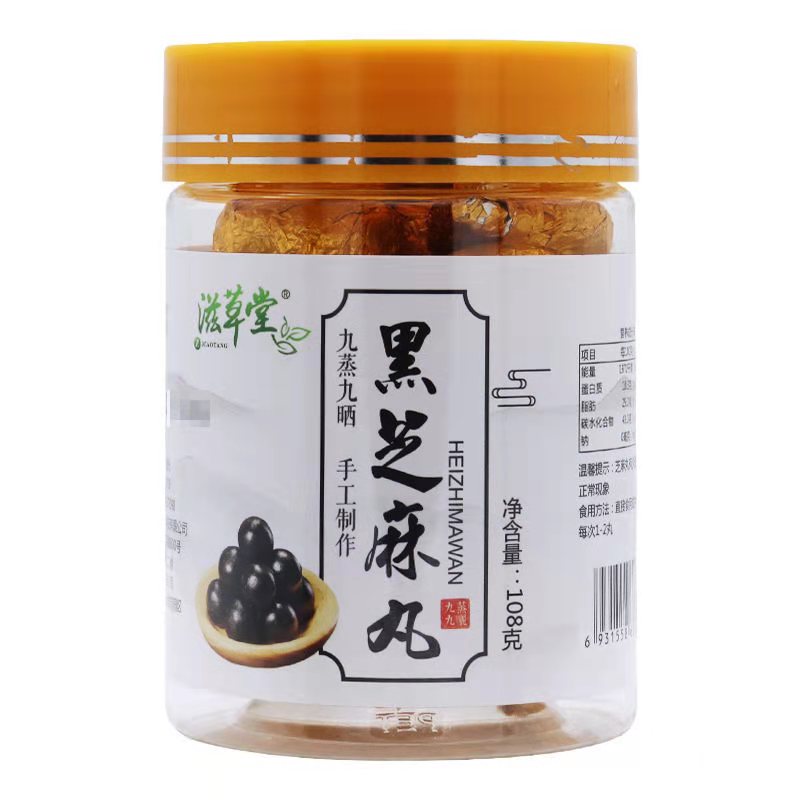 滋草堂 黑芝麻丸 108g/罐