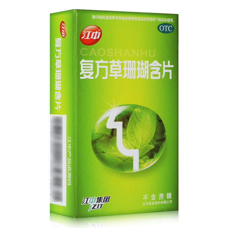 江中 复方草珊瑚含片 1g*24片/盒