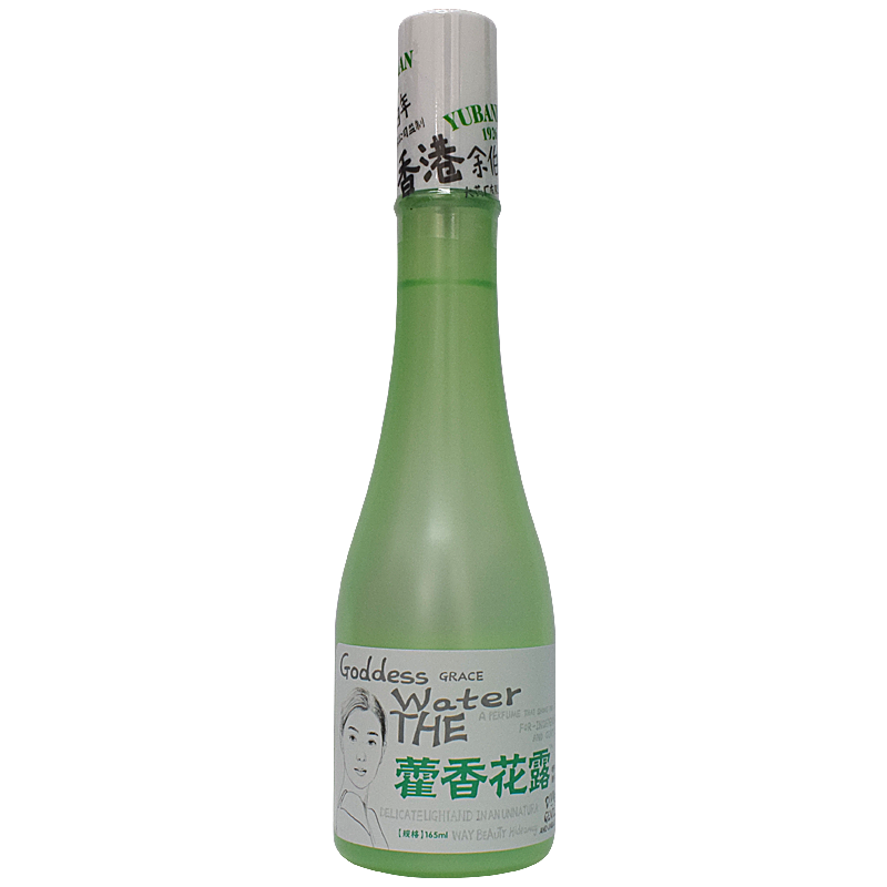 余伯年 藿香花露喷剂敷料 165ml/瓶