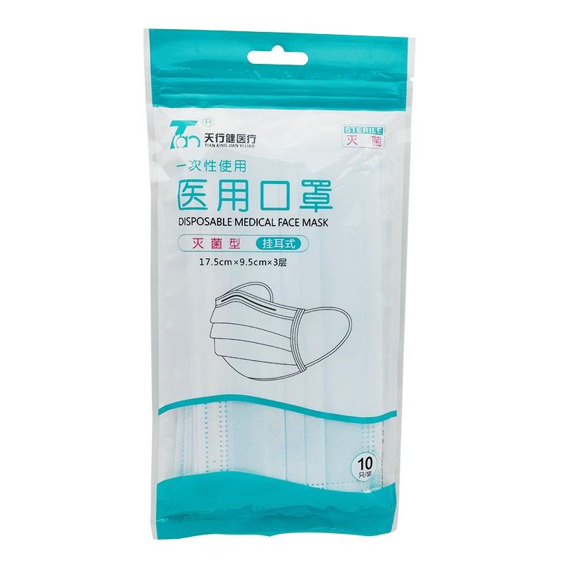 天行健 一次性使用医用口罩 10只/袋