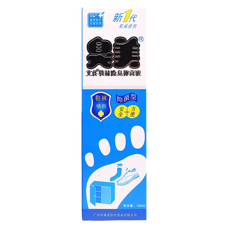 臭美 鞋袜除臭抑菌液 100ml/瓶