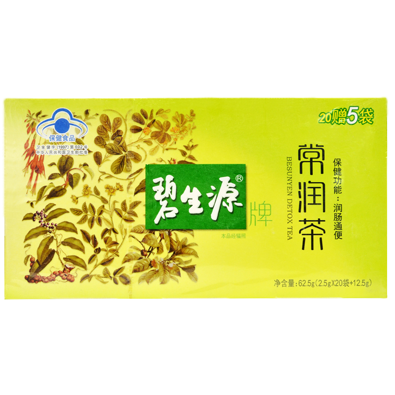 碧生源牌 常润茶 2.5g*20袋+12.5g/盒