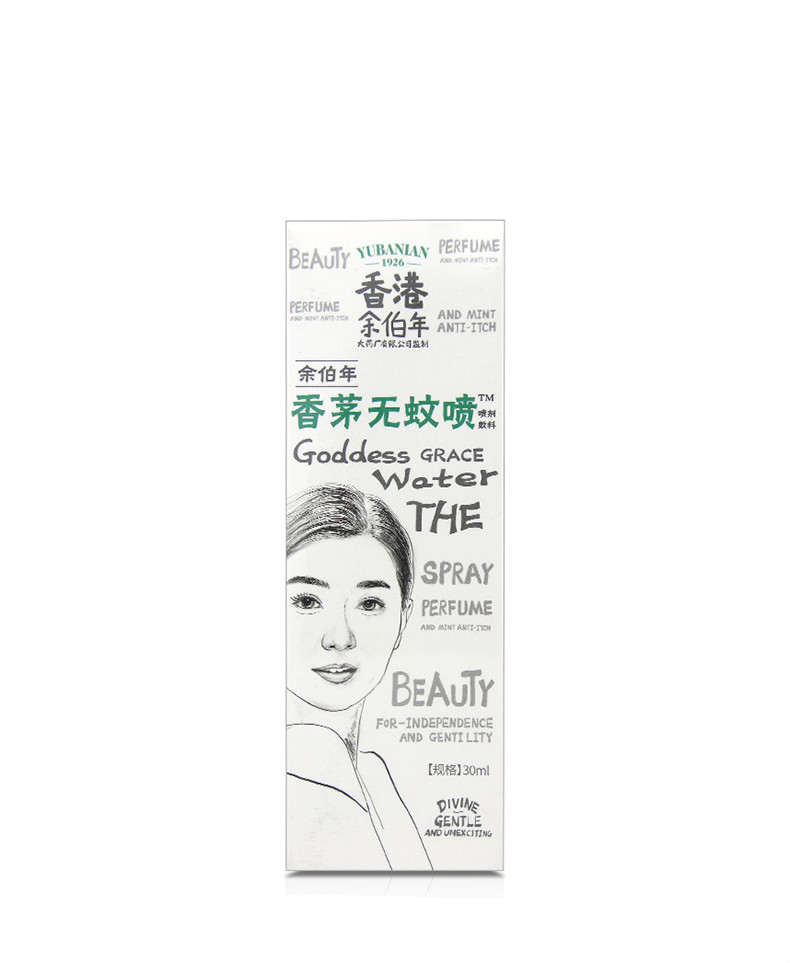 余伯年 香茅无蚊喷喷剂敷料 30ml/瓶