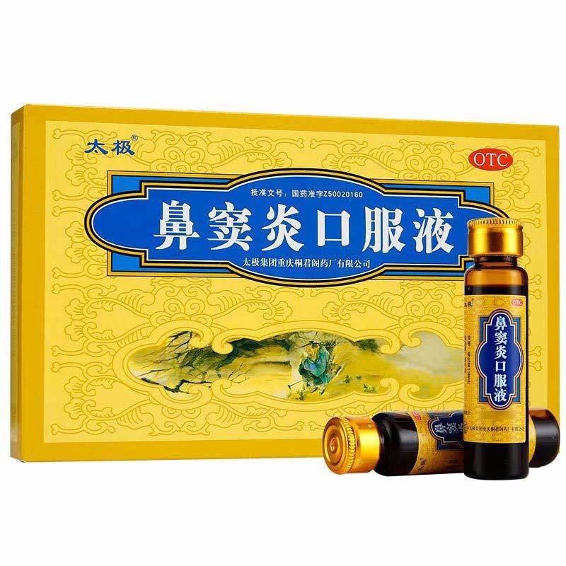 太极 鼻窦炎口服液 10ml*6֧