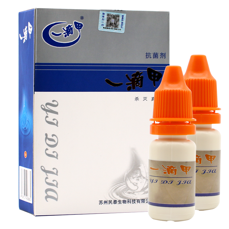 一滴甲 抗菌剂 8ml*2瓶/盒