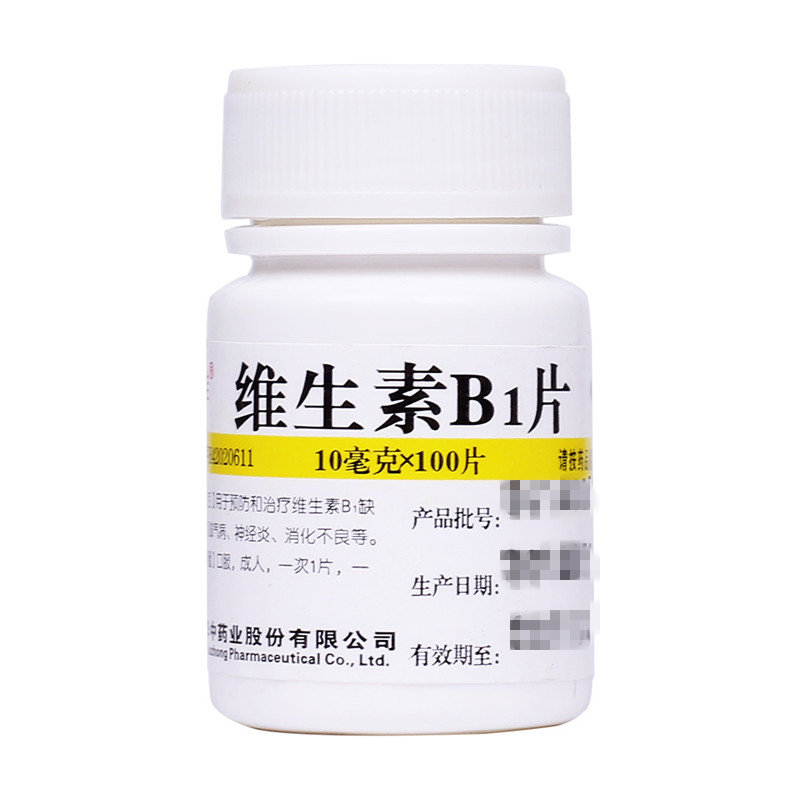 维福佳 维生素B1片 10mg*100片/瓶