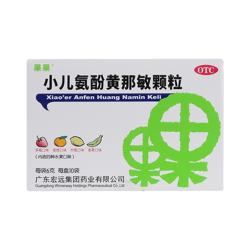 果果 小儿氨酚黄那敏颗粒 6g*10袋/盒