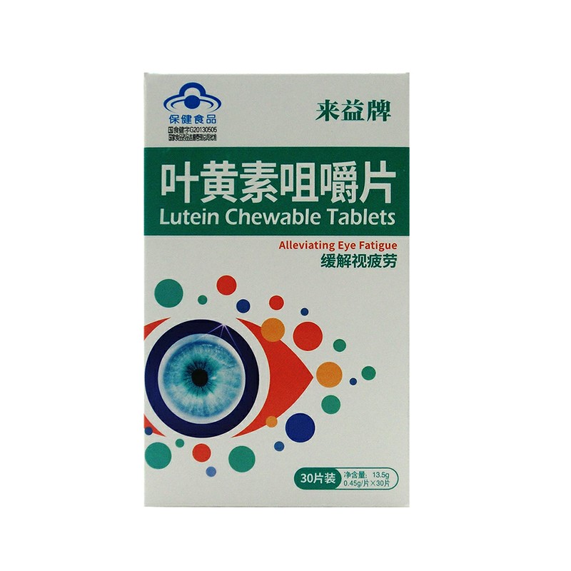 来益牌 叶黄素咀嚼片 0.45g*30片/瓶