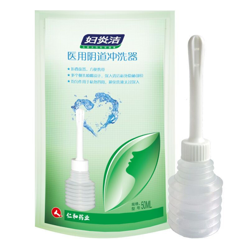 妇炎洁 医用阴道冲洗器 50ml/支