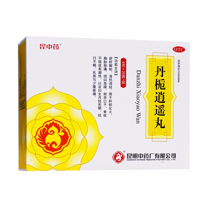 昆中药 丹栀逍遥丸 6g*20袋/盒