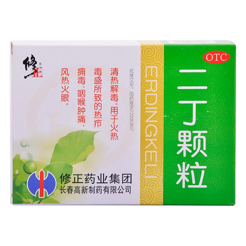 修正 二丁颗粒 20g*10袋/盒