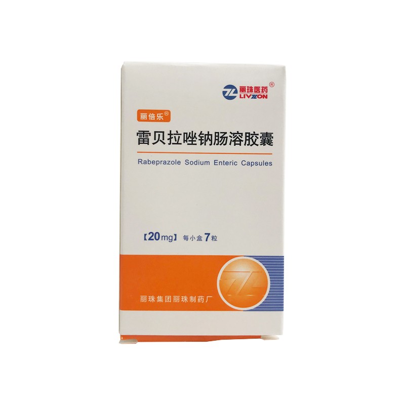 丽倍乐 雷贝拉唑钠肠溶胶囊 20mg*7粒/瓶