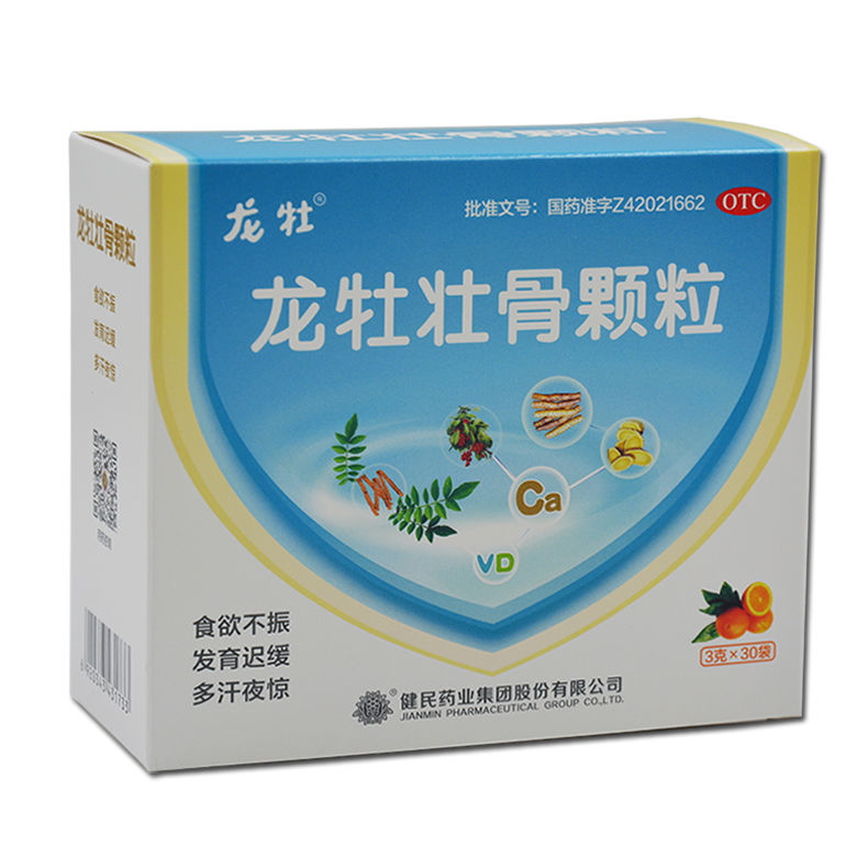 龙牡 龙牡壮骨颗粒 3g*30袋/盒