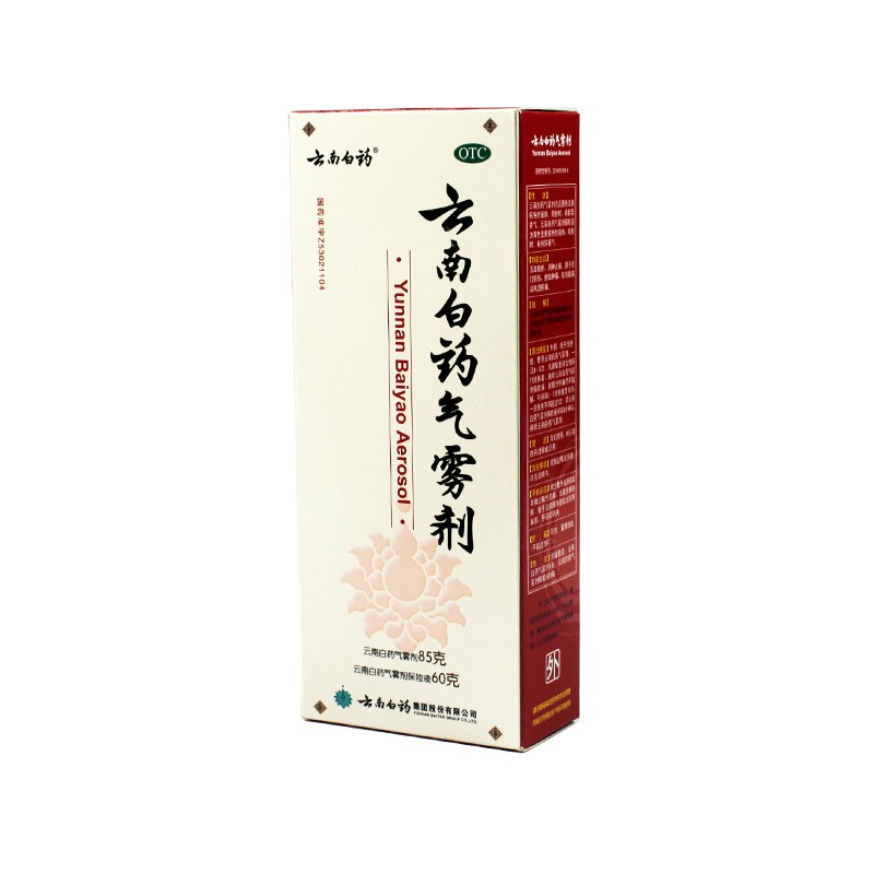 云南白药气雾剂 85g+60g/盒