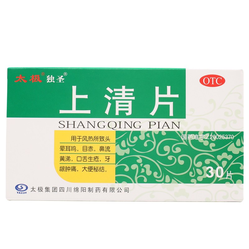 太极 上清片 0.3g*30片/盒