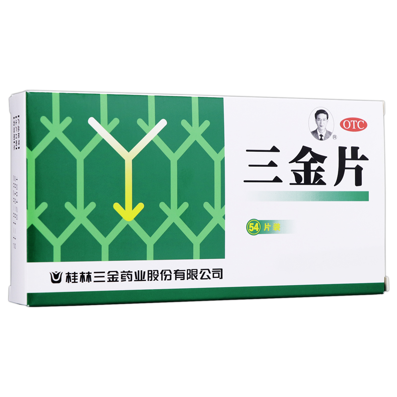 三金 三金片 0.29g*54片/盒