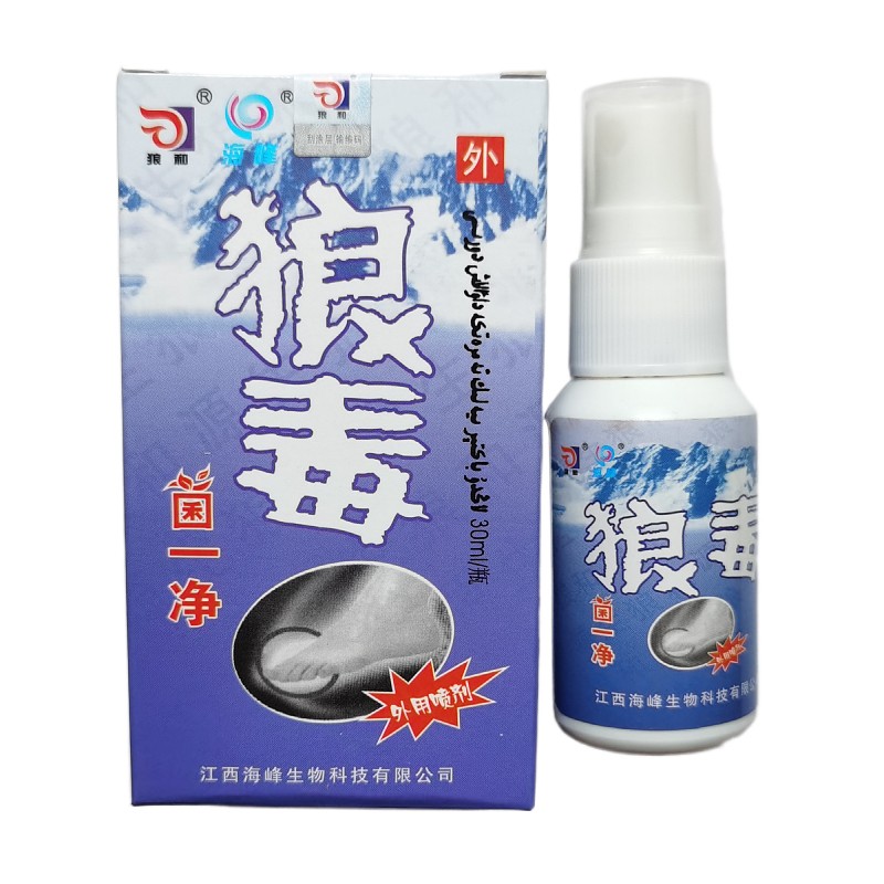 狼和 狼毒菌一净 30ml/支
