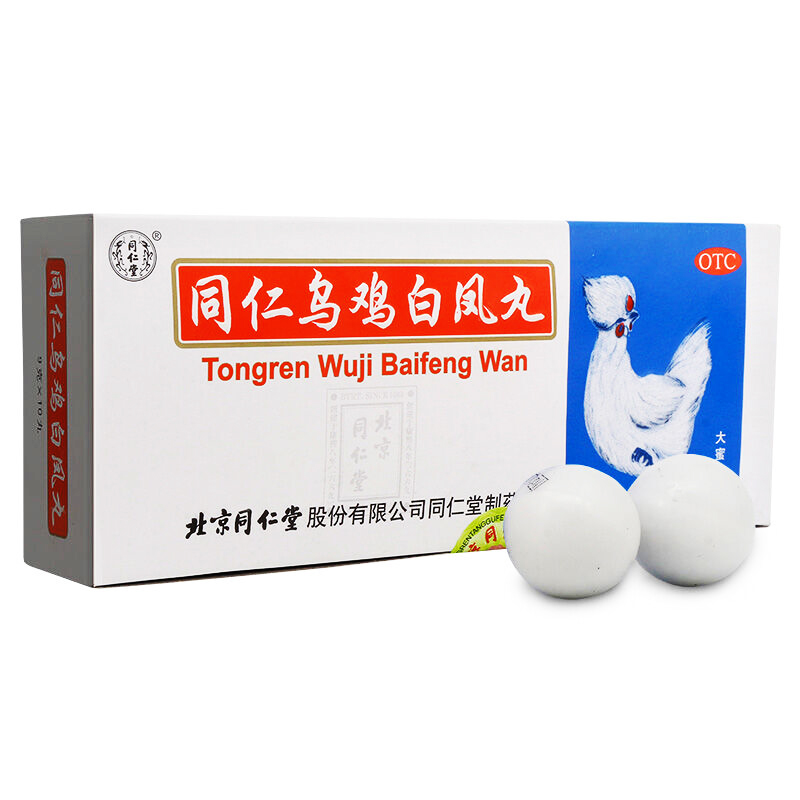 北京同仁堂 乌鸡白凤丸 9g*10丸/盒 