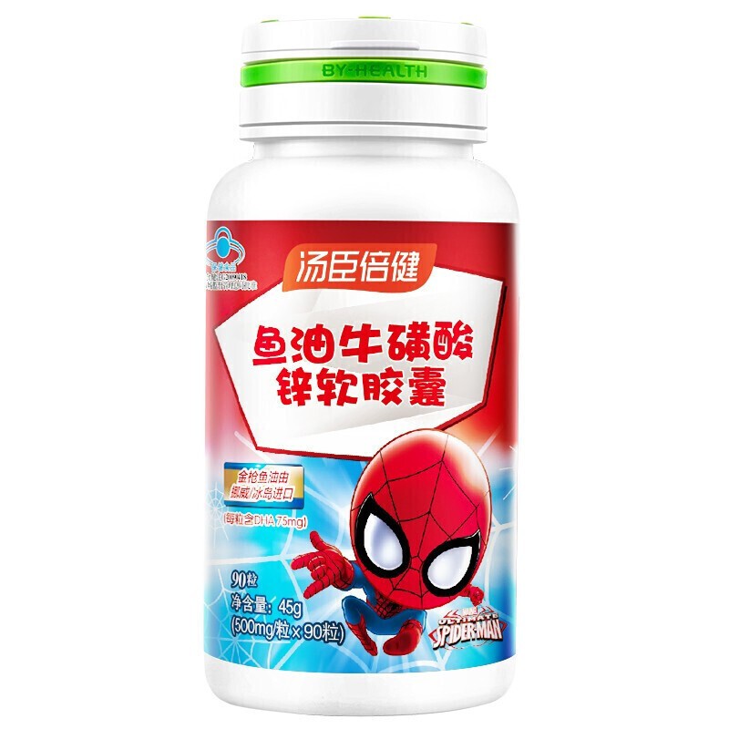 汤臣倍健 鱼油牛磺酸锌软胶囊 0.5g*90粒/瓶