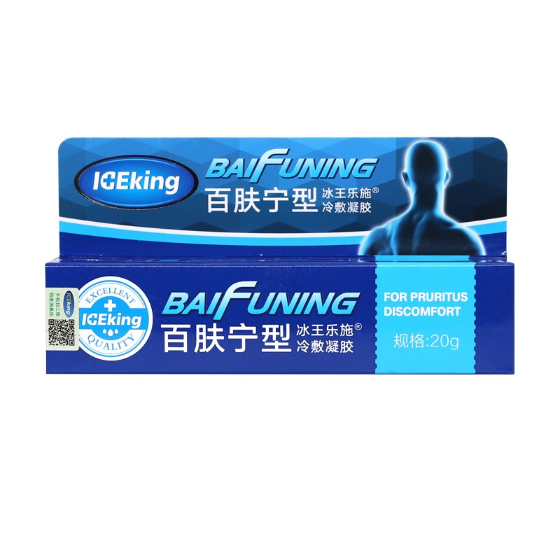 冰王乐施 冷敷凝胶（百肤宁型）20g/支