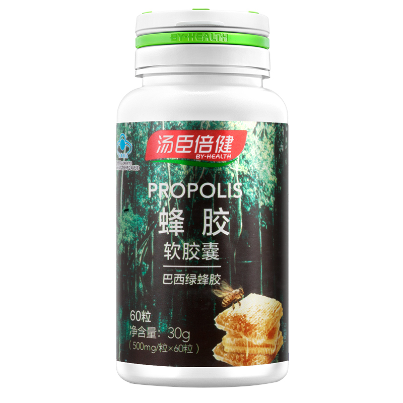 汤臣倍健 蜂胶软胶囊 500mg*60粒/瓶