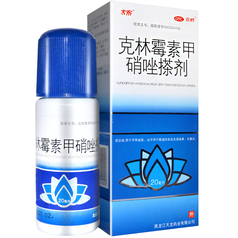 太布 克林霉素甲硝唑搽剂 20ml*1瓶/盒