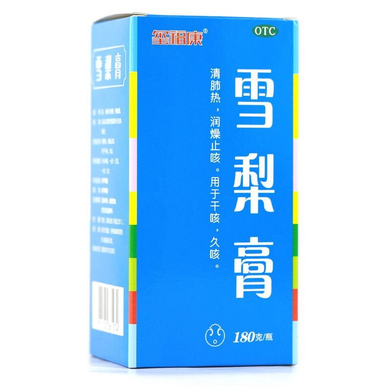 玺福康 雪梨膏 180g/瓶