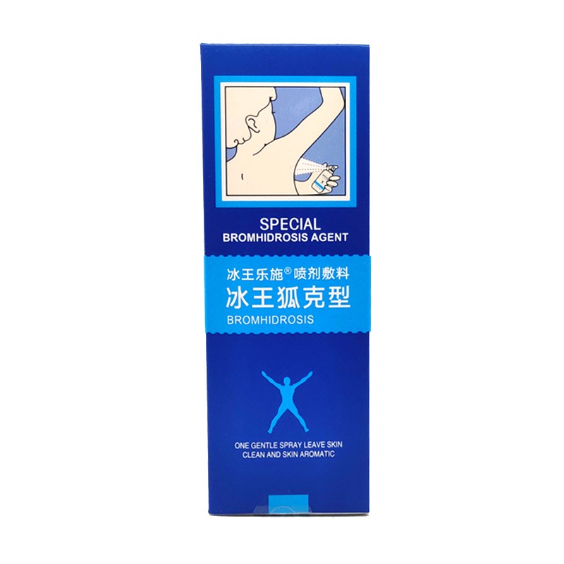 冰王乐施 喷剂敷料（狐克型）60ml*1瓶/盒