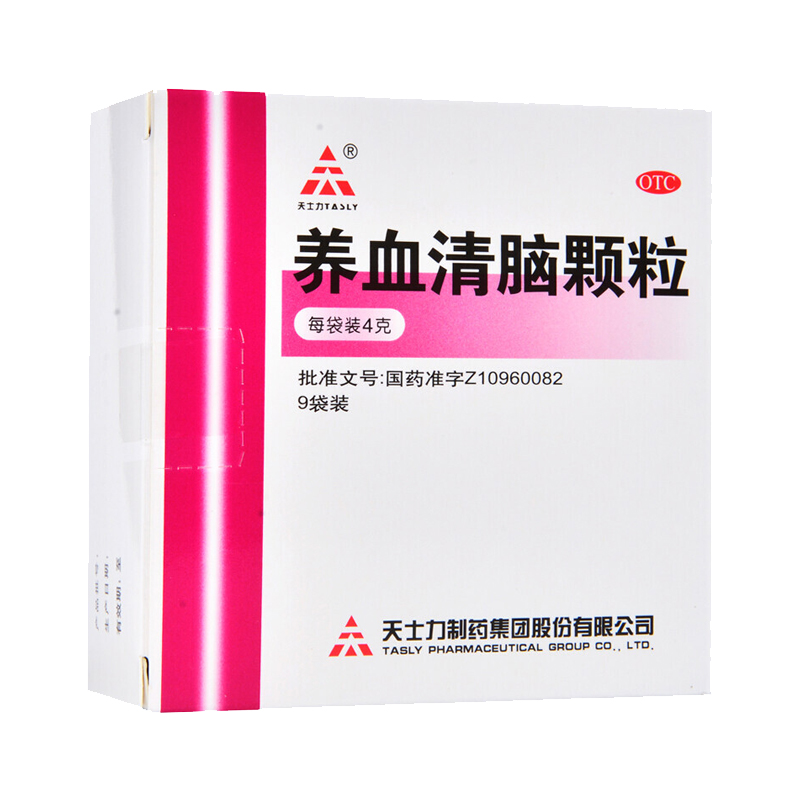 天士力 养血清脑颗粒 4g*9袋/盒 