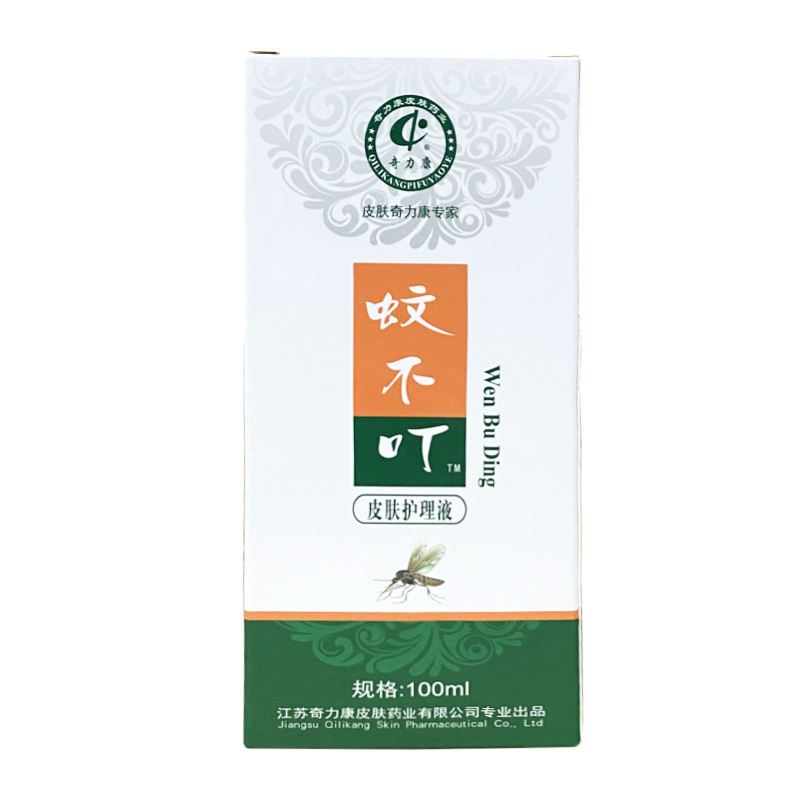 奇力康 蚊不叮皮肤护理液 100ml/瓶 