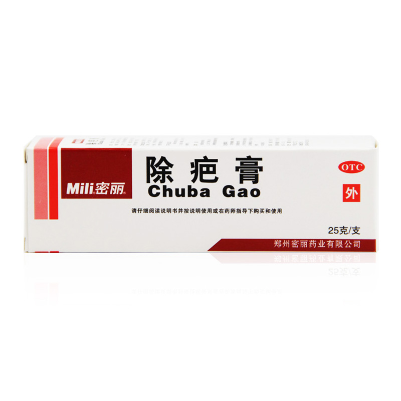 密丽 除疤膏 25g/支