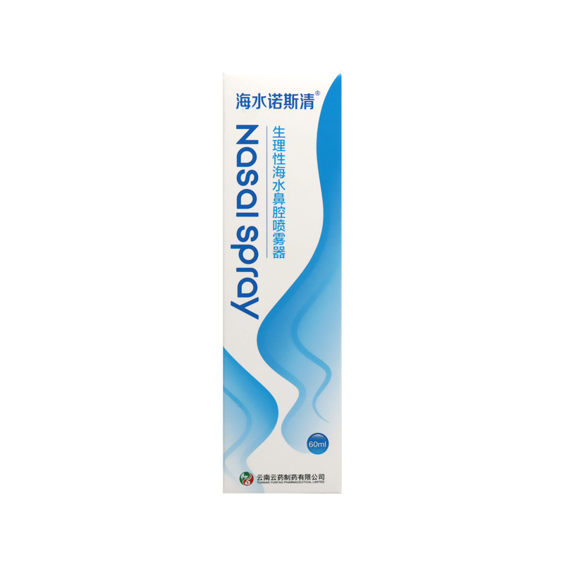 海水诺斯清 生理性海水鼻腔喷雾器 60ml/瓶