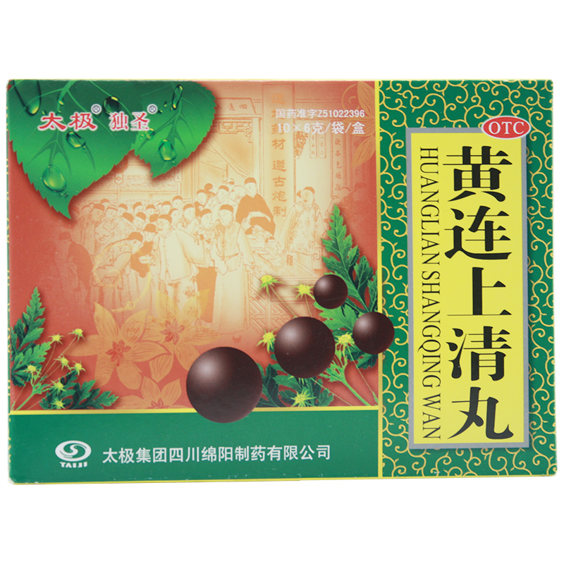 独圣 黄连上清丸 6g*10袋/盒