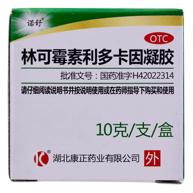诺舒 林可霉素利多卡因凝胶 10g/瓶