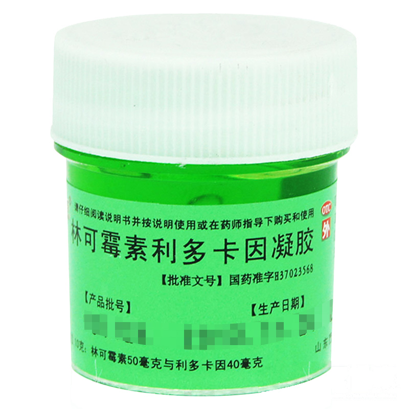 东药 林可霉素利多卡因凝胶 10g/瓶