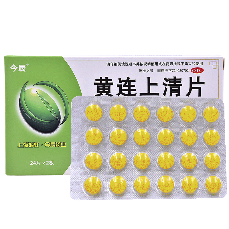 今辰 黄连上清片24片*2板