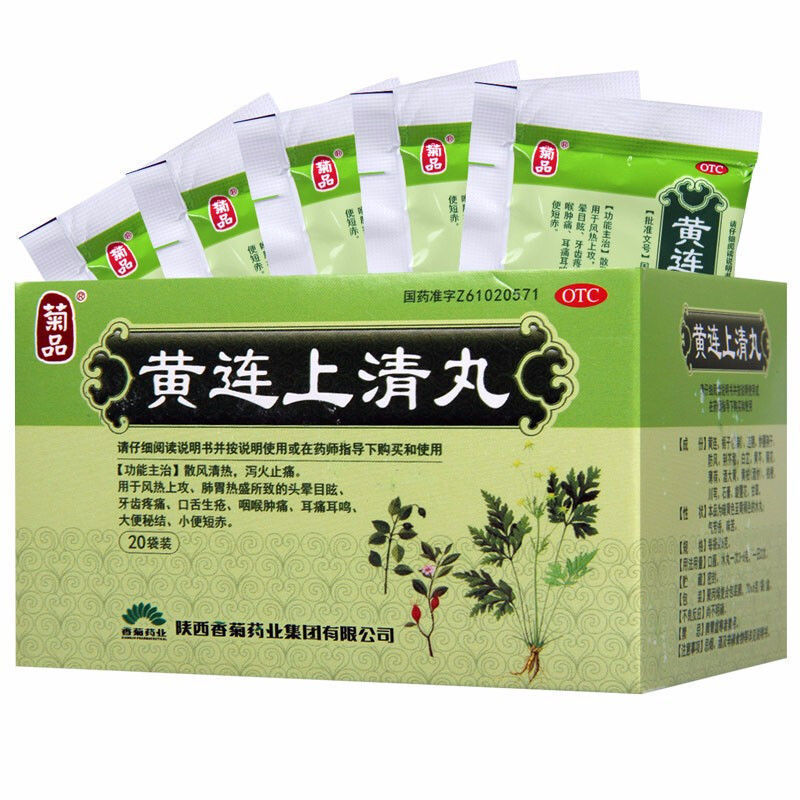 菊品 黄连上清丸 6g*20袋/盒