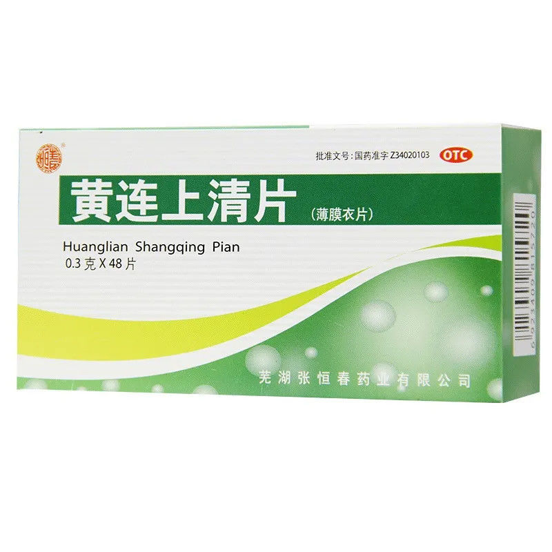 恒春 黄连上清片 48片/盒