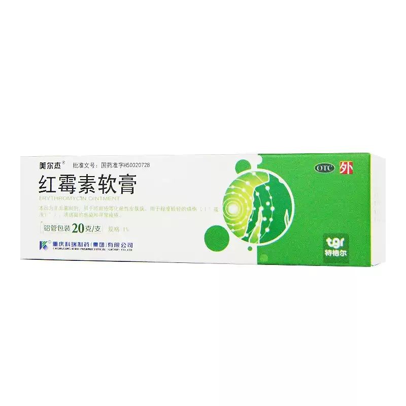 美尔杰 红霉素软膏 1%*20g/支