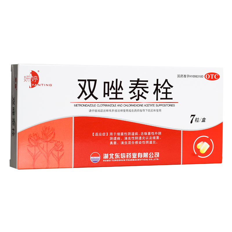 妍婷 东信 双唑泰栓 7粒/盒 