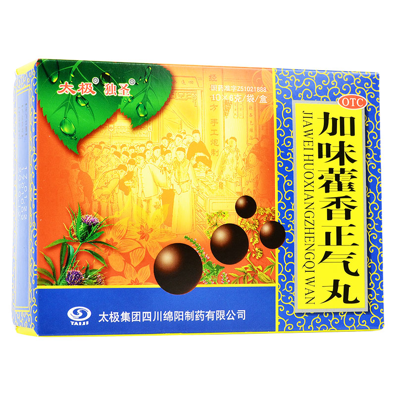 太极 加味霍香正气丸 6g*10袋/盒